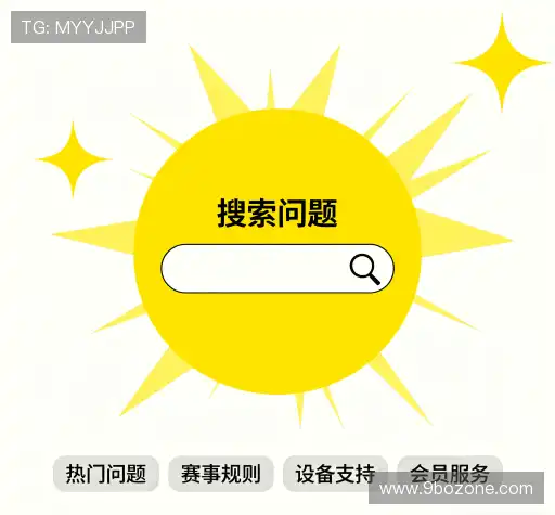 常见问题解答
